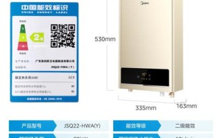 美的燃气热水器电话是多少？