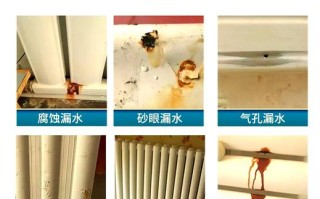 暖气片漏水了怎么办？