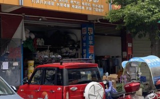 红果修家电电话是多少？