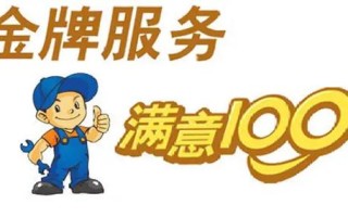 海信电器售后电话是多少？