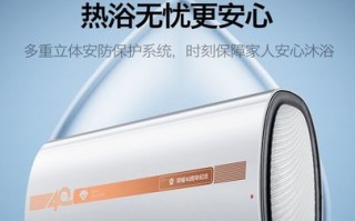 容声电热水器客服电话是多少？