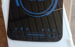 电磁炉修屏多少钱一个