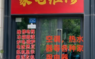 附近热水器坏了？找哪个电话修？