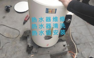 道外区修热水器电话是多少？
