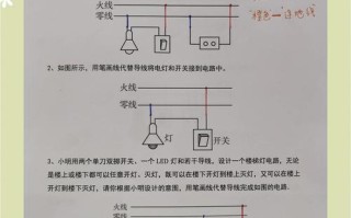 电话并联需要哪些步骤？