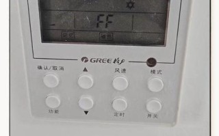 格兰仕空调P4故障是什么原因？