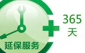 海信电视售后电话是多少？