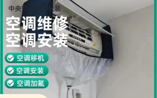长岭空调服务电话是多少？