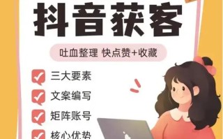 抖音赞在线服务如何实现低价推广？