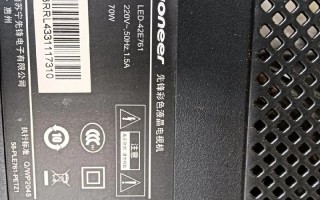 先锋电视人工服务电话是多少？