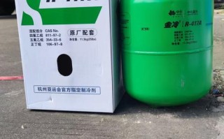 沈阳哪里能买到氟利昂？