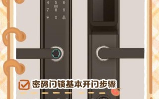 隐形门锁安全怎么选？