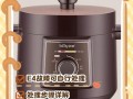 格力电压力锅显示e4什么故障