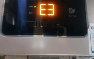 申花热水器e4故障怎么修？