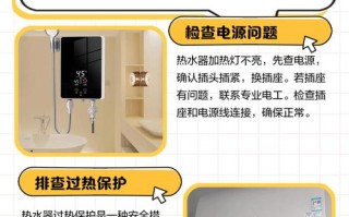 灯暖有一个不亮怎么回事