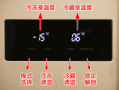 美的冰箱调温显示5d是什么意思