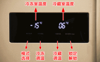 美的冰箱调温显示5d是什么意思