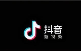 抖音点赞自助平台免费？安全靠谱吗？