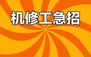 修理工电话哪里找？
