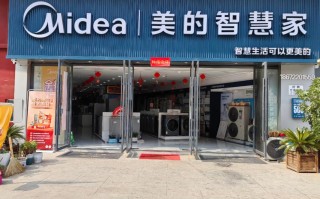 美的空调总部投诉电话是多少？