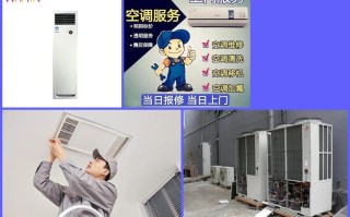 龙湖空调售后电话是多少？