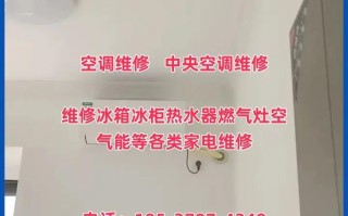 盐城修空调电话是多少？