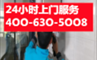 天加售后电话号码是多少？