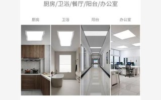 厕所吸顶灯尺寸一般选多大？