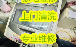 石家庄修洗衣机电话号码