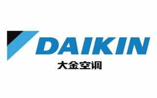 大金官网咨询电话是多少？