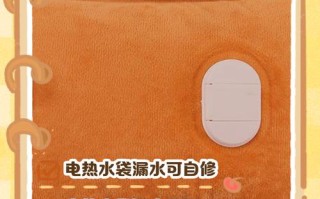 浅谈电热水袋漏水怎么办