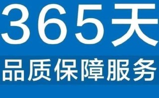 索尼电视维修客服电话是多少？