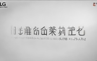 武汉lg微波炉维修电话是多少？
