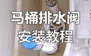 马桶进水口漏水，拆解步骤是怎样的？