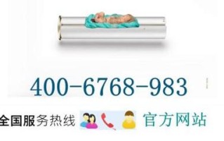 维修网络客服电话是多少？