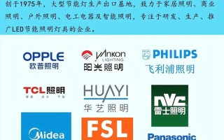 照明灯具十大排名靠谱吗？