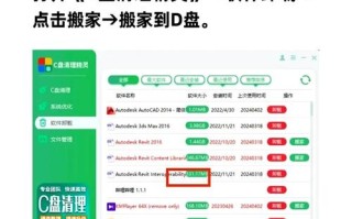 电脑c盘被清理打不开怎么办