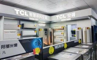 太原TCL空调维修电话是多少？