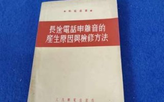 电话杂音怎么修？三招快速解决！