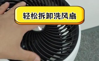取暖器风扇怎么拆开？步骤详解来了！