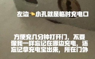 防盗门密码锁是什么电池