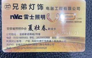 中山古镇灯具厂招聘，待遇如何？