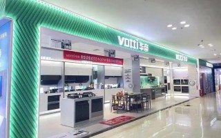 华帝安阳专卖店电话是多少？