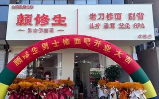 阳江市万师傅好做吗？