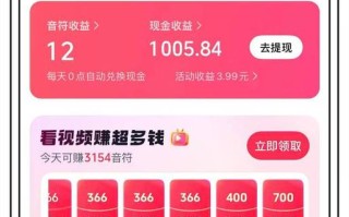 抖音快手人气平台24小时自助下单是否真秒到账？