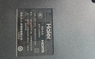 海尔电视保修电话是多少？