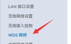 wifi中继后主路由器怎么设置