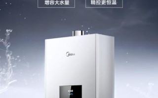 美的热水器燃气电话是多少？