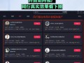 抖音业务平台秒涨、涨qq业务网站低价、mzmp离线秒赞网网址是真的吗？
