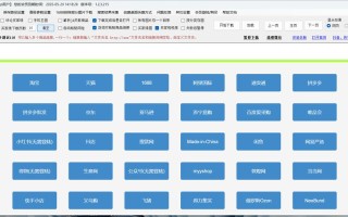 快手自助下单网站靠谱吗？24小时低价引流真实吗？